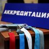 Открыта регистрация представителей СМИ на Кавказский инвестиционный форум
