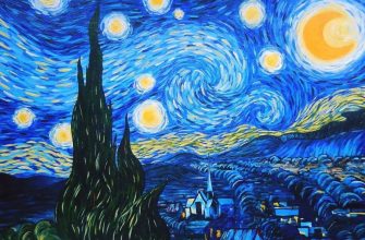 Ван Гог. Жизнь как звездная ночь