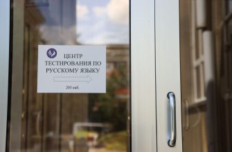 Эксперты СКФУ провели комплексную оценку Центров тестирования иностранцев на Северном Кавказе