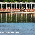 Железноводское Озеро на рубеже лета и осени     