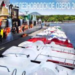 Железноводское Озеро на рубеже лета и осени     