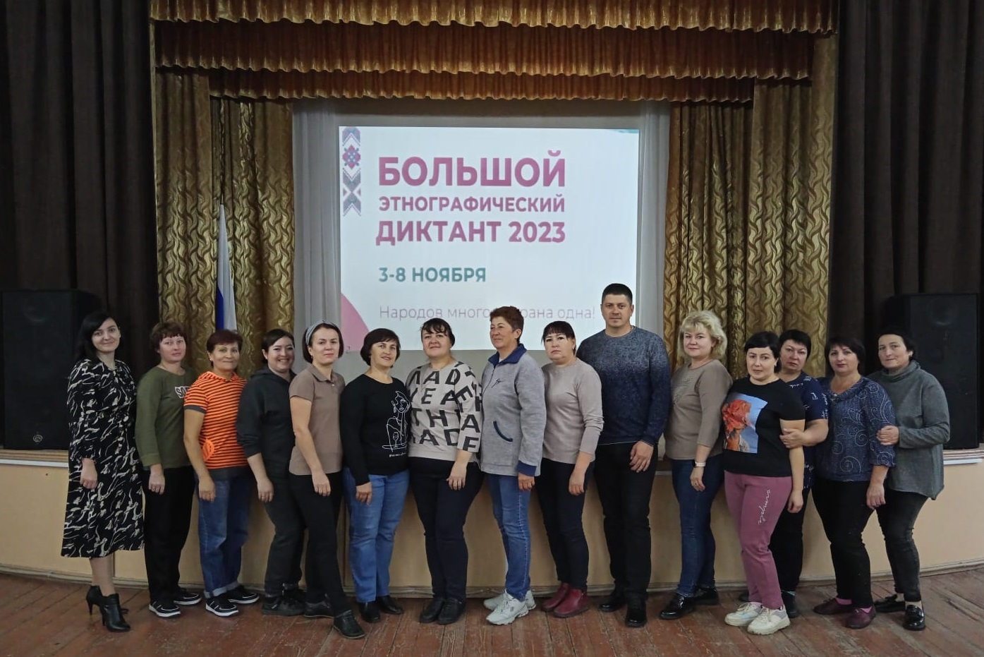 Жителей Ставрополья приглашают на Большой этнографический диктант