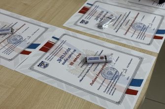 Знатоки российской государственности из ПГУ - победители университетских конкурсов