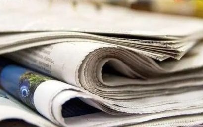 С Днем российской печати!