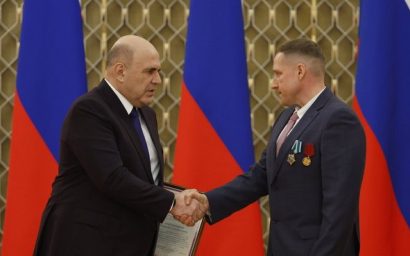 В Москве вручили премии Правительства в области СМИ