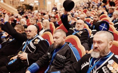 Завершился II Большой круг Всероссийского казачества