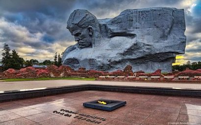 Почетный гражданин