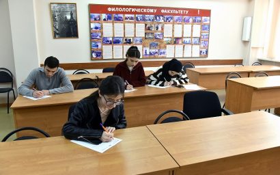 IV международный тотальный диктант, приуроченный к Международному Дню языка народов КЧР, прошел на 180  площадках