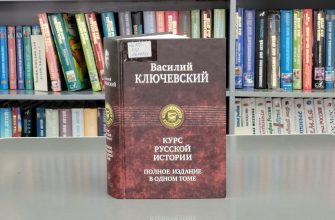 Дождливый град нарзана (В.О. Ключевский в Кисловодске)