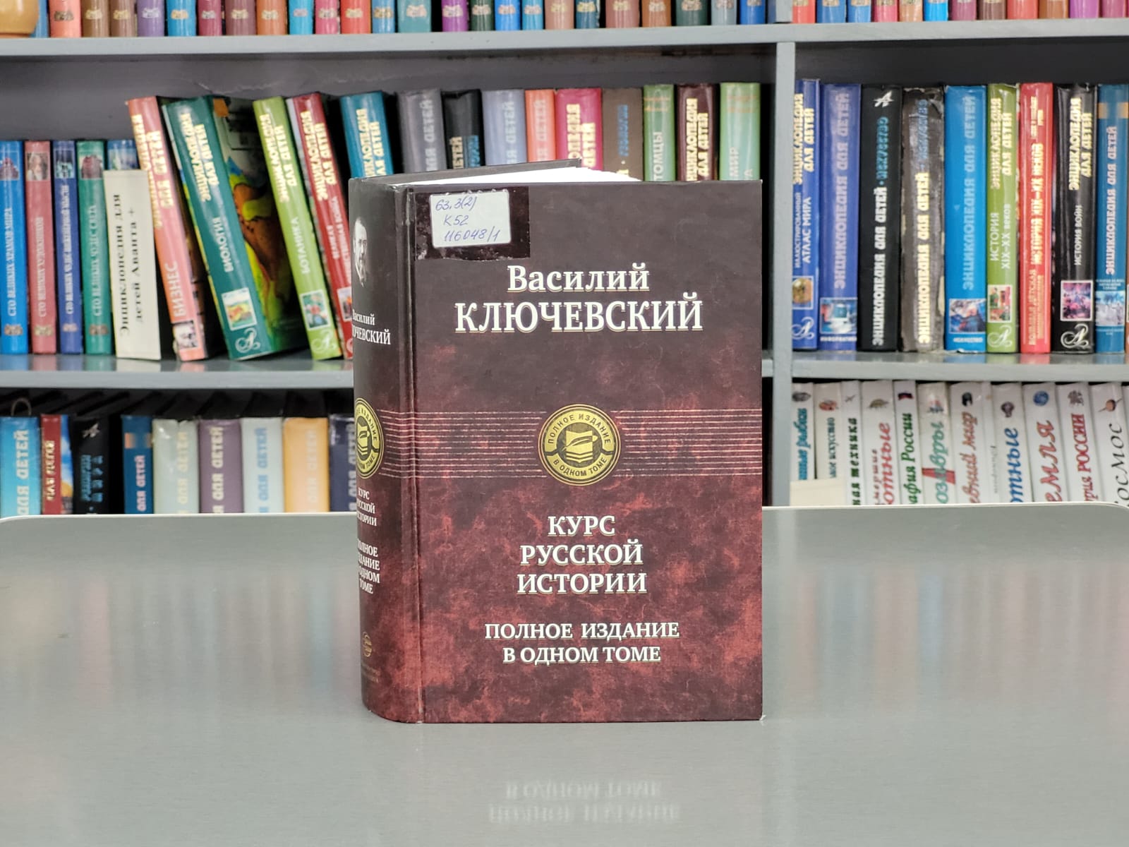 Дождливый град нарзана (В.О. Ключевский в Кисловодске)