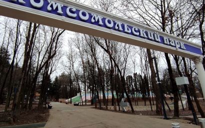 Кисловодск отметит Международный день танца открытием новых площадок