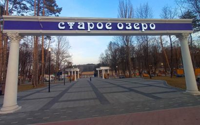Первый общегородской пикник «НеКислая маёвка» пройдет 1 мая на Старом озере