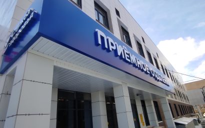 Министр здравоохранения РФ: «Новый корпус Кисловодской городской больницы должен быть запущен этим летом»