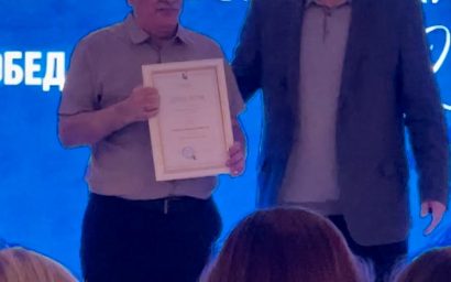 Владимир Григорян — лауреат журналистской премии им. Лопатина