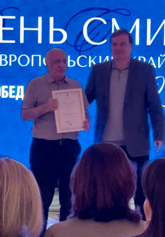 Владимир Григорян - лауреат журналистской премии им. Лопатина