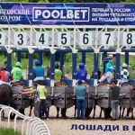 Край крылатых скакунов. Пятигорский ипподром