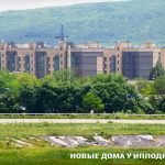 Край крылатых скакунов. Пятигорский ипподром