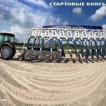 Край крылатых скакунов. Пятигорский ипподром