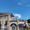 На крыльях правды