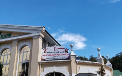 На крыльях правды