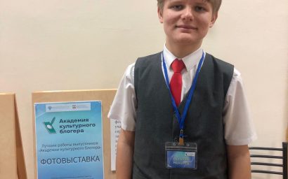 Экология — дело каждого