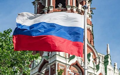 Широка страна моя родная…