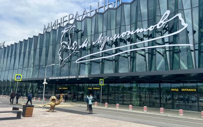 Воздушной гавани КМВ — 100 лет