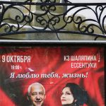 Кисловодск 2025. Середина лета