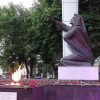 Память и скорбь