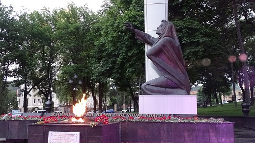 Память и скорбь