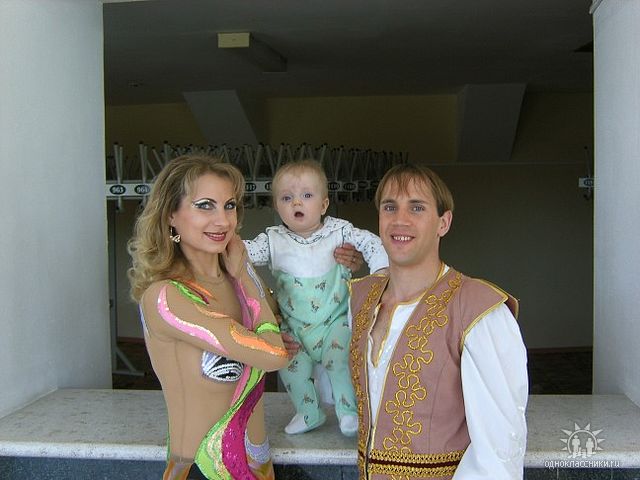 "В цирке я на своем месте..."