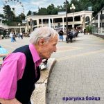 Кисловодск 2025. Середина лета