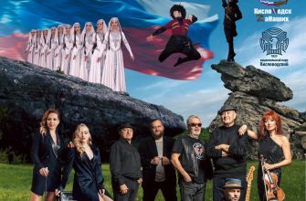 В Эколого-просветительском центре Национального парка «Кисловодский» состоится благотворительный концерт в поддержку участников СВО