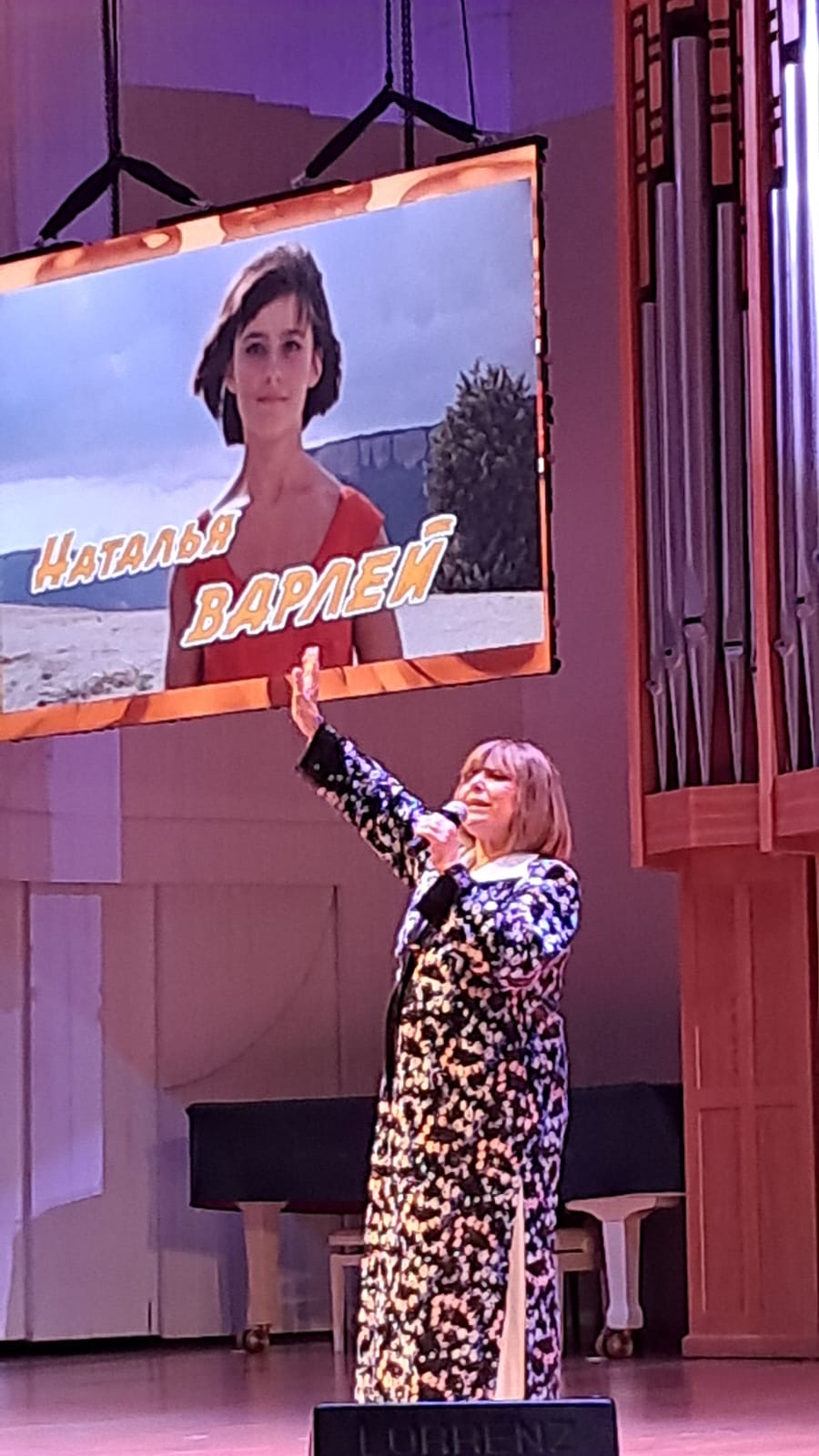 Наталья Варлей навсегда останется «кавказской пленницей»