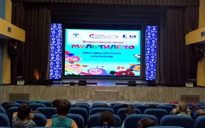 Летние кинопоказы