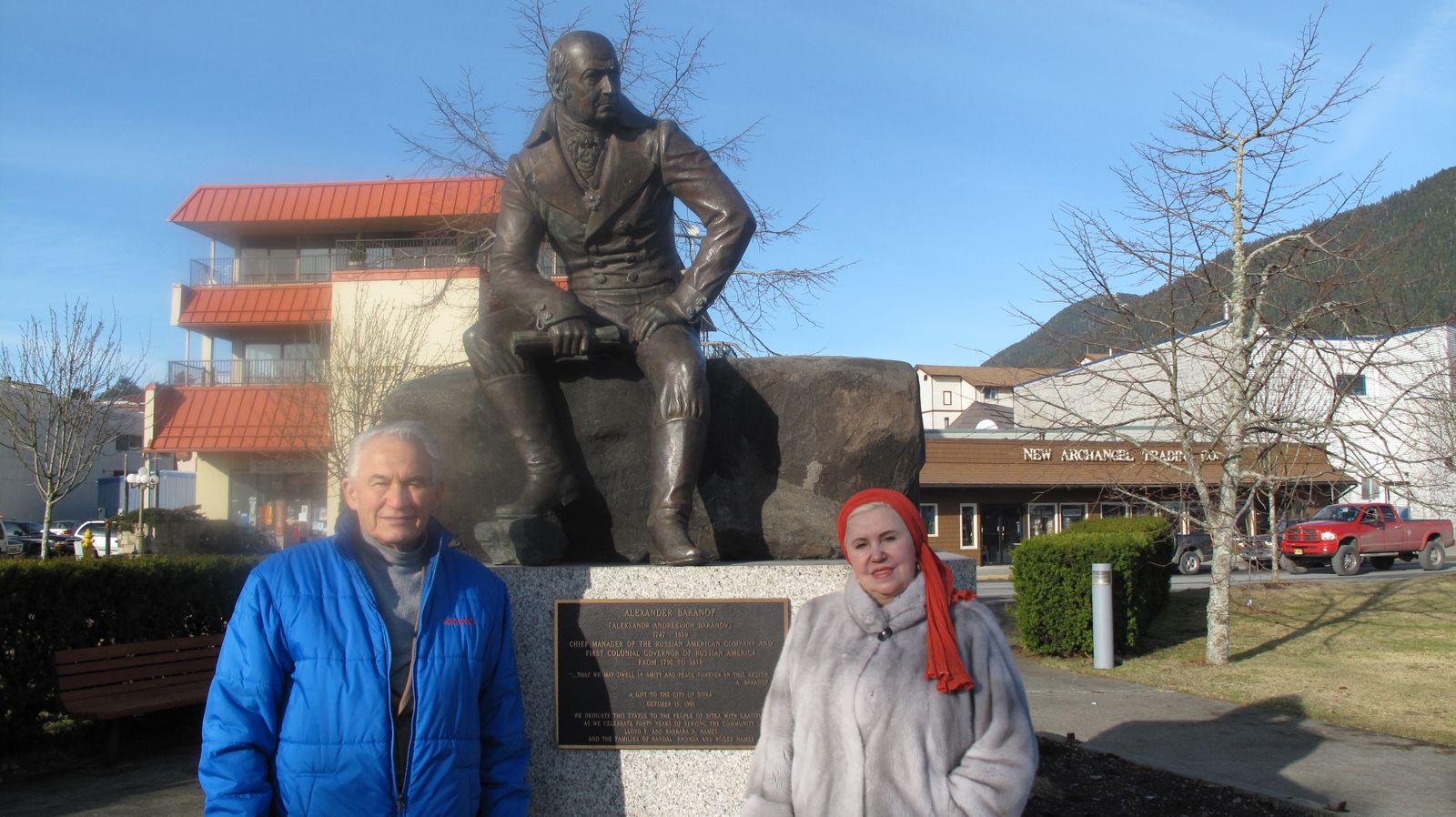 «Аляска с русскою душой»