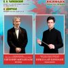 Фестиваль «Бархатный сезон»