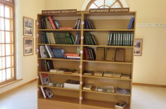 ВСЕМИРНЫЙ ДЕНЬ КНИГОЛЮБА