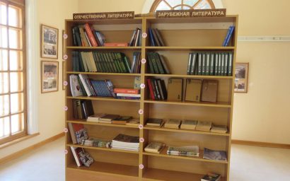 ВСЕМИРНЫЙ ДЕНЬ КНИГОЛЮБА