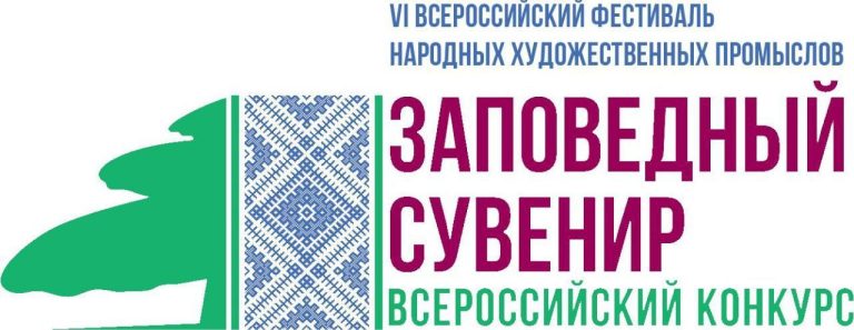 Пресс-конференция в ТАСС, посвященная VI Всероссийскому фестивалю народных художественных промыслов "Заповедный сувенир"