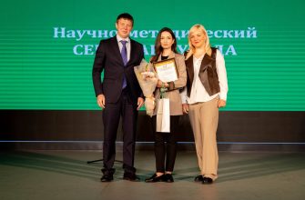 В Кисловодске стартовал научно-методический семинар РУСАДА
