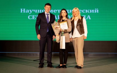 В Кисловодске стартовал научно-методический семинар РУСАДА