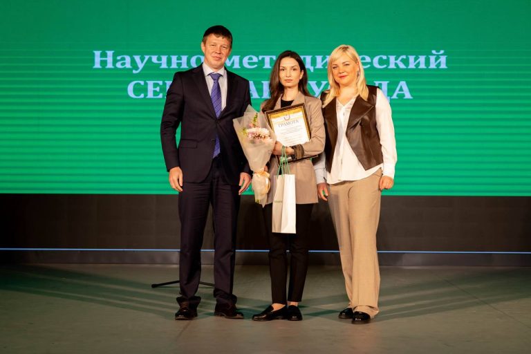 В Кисловодске стартовал научно-методический семинар РУСАДА