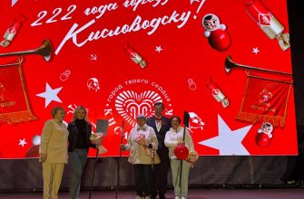 На главной сцене курорта а рамках празднования Дня города наградили победителей конкурса «Цветы у дома твоего 2025»