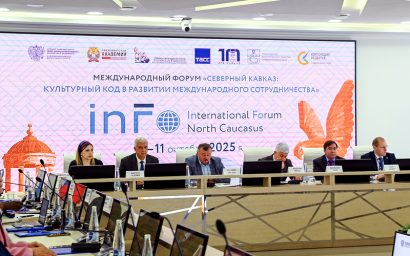 От Кавказа до Кении и Эфиопии. Как культурный код соединяет континенты