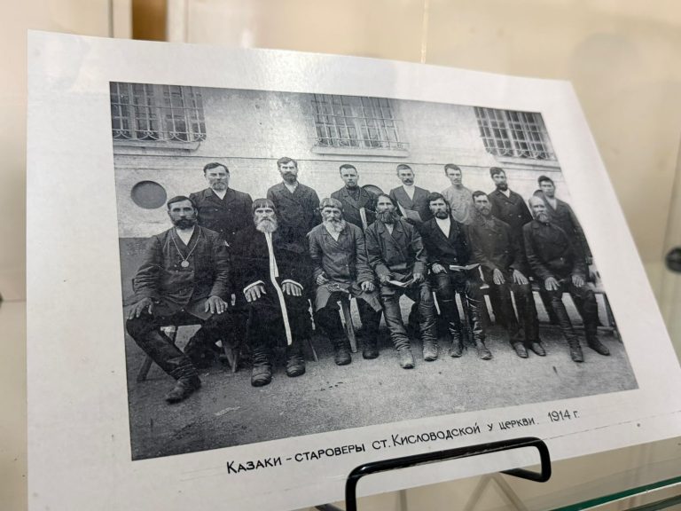 В Кисловодске прошла выставка, посвященная 200-летию одноименной станицы