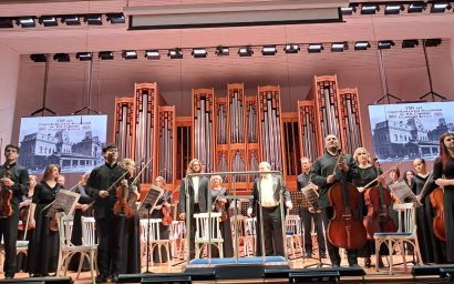 35 лет Кисловодскому Органу