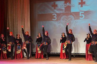 «Иверия»: 35 лет - на благо грузинской общины и всех  кисловодчан