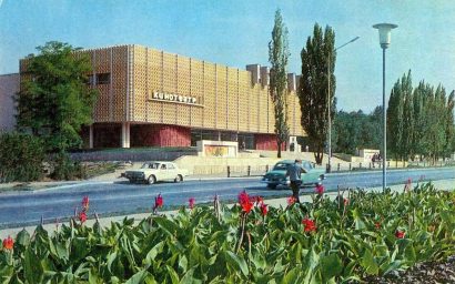 Наш Кисловодск. Петр Кортунов. 60е.