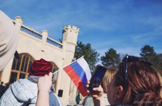 РОССИЯ ОБЪЕДИНЯЕТ